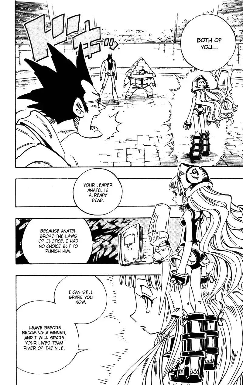 Shaman King Chapter 125 5